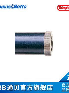 ABB通贝 SPL40/E Adaptaflex不锈钢导线管终端