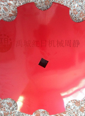 560mm中型圆盘耙缺口耙片  农机配件圆盘犁犁片  重型圆盘耙耙片