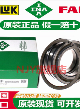 德国INA进口轴承SL 045009 045010 045011 045012 045013 -PP-2NR