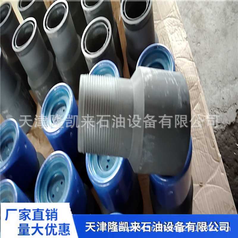 【诚信经营 极速发货】钻杆转换接头 2-7/8