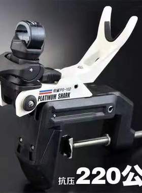 铂鲨PS-102船钓支架304不锈钢船竿支架横竖两用近海船竿架炮台