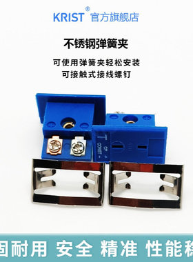 KRIST热电偶T型面板连接器 T型嵌入式面板安装式母头MPJ-T-F