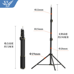 磨砂加粗款 摄影补光灯架碳素钢三脚架 2.8米支架摄影缓冲直播支架