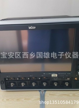 供应/收购 LeCroy力科Wavepro 735Zi数字示波器