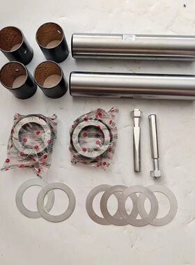 悍威主销修理包    3001044-A328