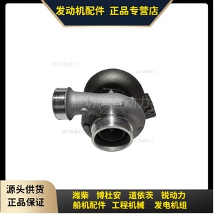 潍柴WD12 柴油发电机组K29废气涡轮增压器612600114932原厂