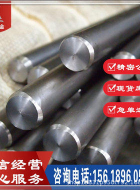 供应 40X9C2气阀钢电磁阀钢 40X9C2不锈钢圆棒 附材质书