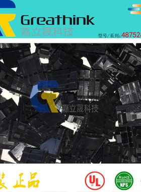 487526-3 TE原厂4P HOUSING FFC RCPT 100CL SR 间距2.54