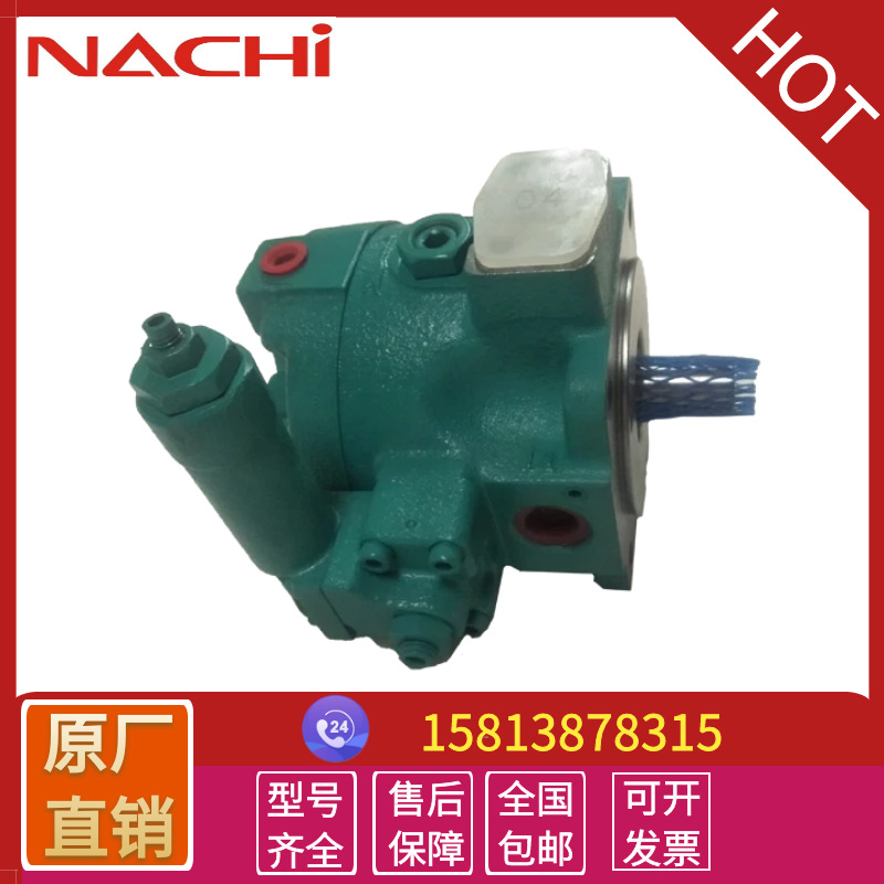 现货供应日本不二越高压变量泵VDC-2A-2A2nachi叶片泵VDC-2B-2A3