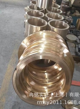 铸造CuSn7Pb15-B铅青铜管 铜套 CB496K铅青铜套 铜棒 LB1-C铜管