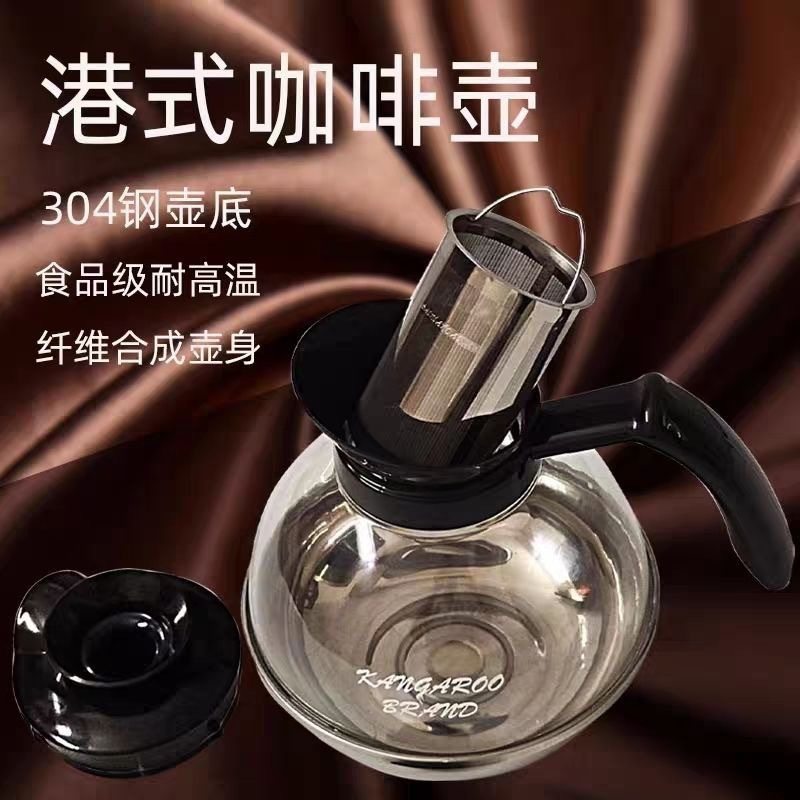 咖啡壶不锈钢美式钢底耐高温电磁炉可用便携手冲茶壶手冲咖啡茶壶,居家日用,其它,淘宝优惠券,粉丝福利购,淘宝优惠卷