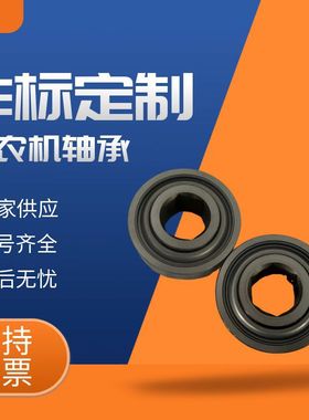 天畅农机圆孔轴承204KRR2 204KRR3 204KRRB2 204KRR14 精密免维护