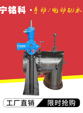 PLCF-1200配水阀 清污方便 操作灵活省力 处理水池泄水手动阀门装