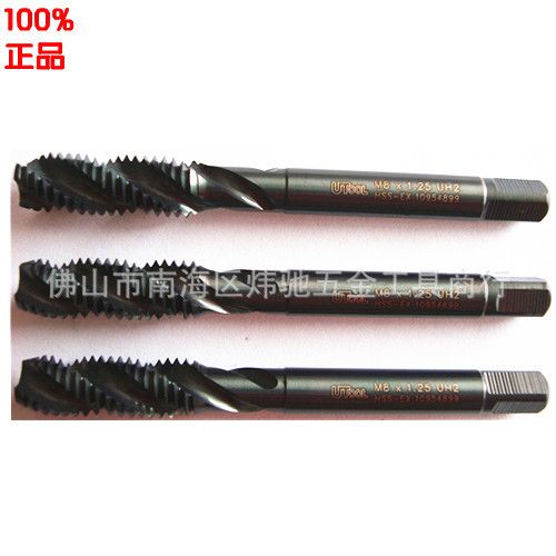 批发UTOOL螺旋丝锥 UT黑色机用螺旋槽丝攻M2.5/3/4/6/8/10/27/36