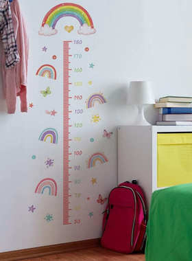 MS2441彩虹云朵蝴蝶身高贴墙贴纸客厅儿童房装饰墙贴自粘墙贴画