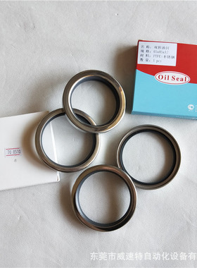 批发空压机油封 TPFE油封 不锈钢外壳油封 双唇四氟油封