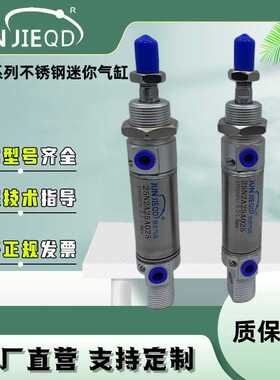 厂家直供25N2A25A050康茂盛型不锈钢迷你气缸笔型气缸双作用气缸