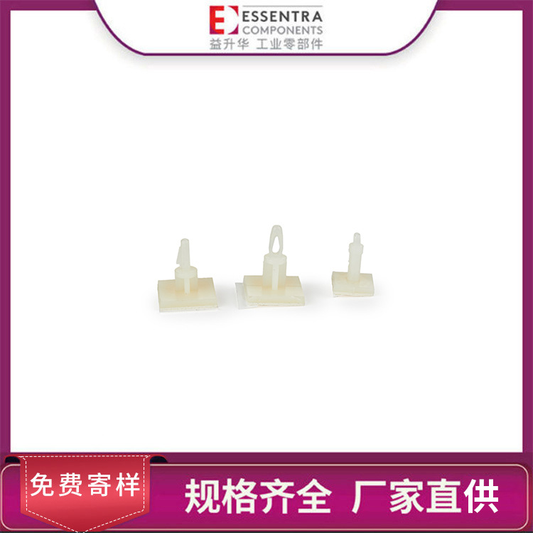 ESSENTRA/益升华CBSBCBSBTLCBSB