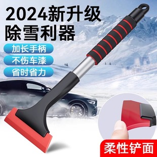 汽车牛津雪铲车用铝合金伸缩除雪铲多功能玻璃铲雪铲清洁刮板雪刷