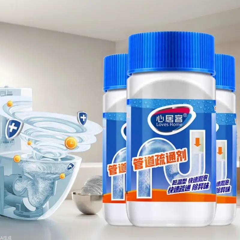强力管道通疏通剂下水道除臭马桶