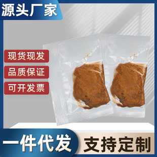 5g小袋耐高温铜基脂防咬合防卡顿抗咬合防卡剂铜膏牛油润滑脂