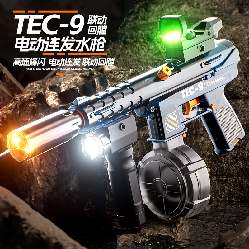 TEC9水枪电动高速连发模块化电池