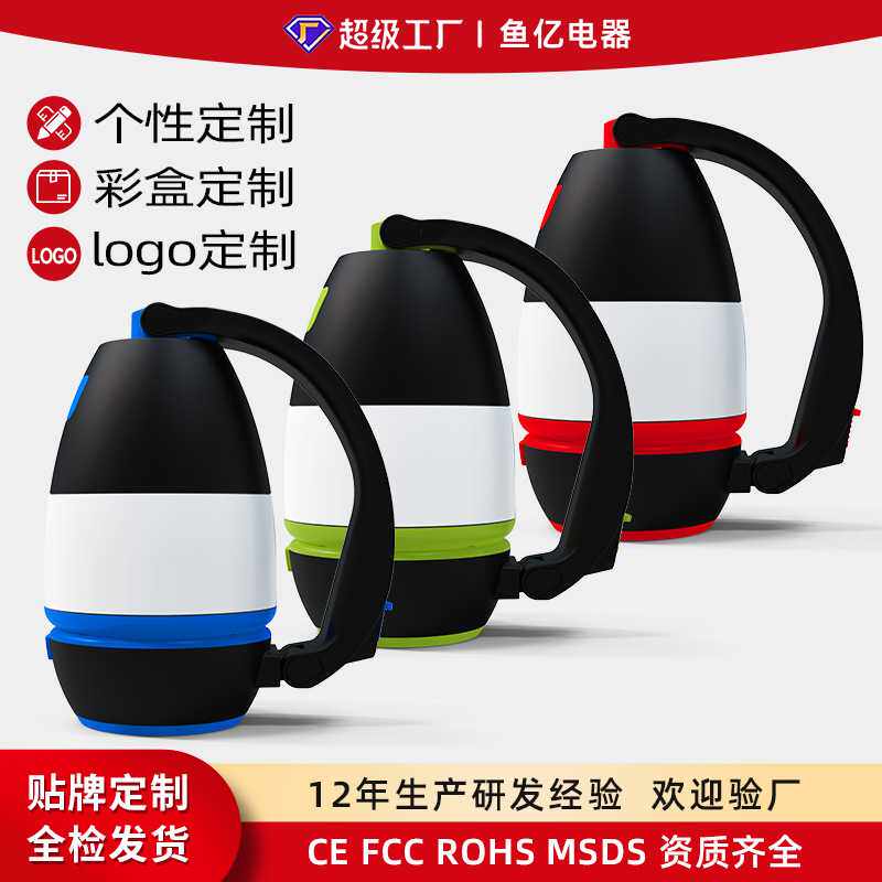 LED多功能台灯户外野营帐篷露营灯USB充电家用应急手电筒便携