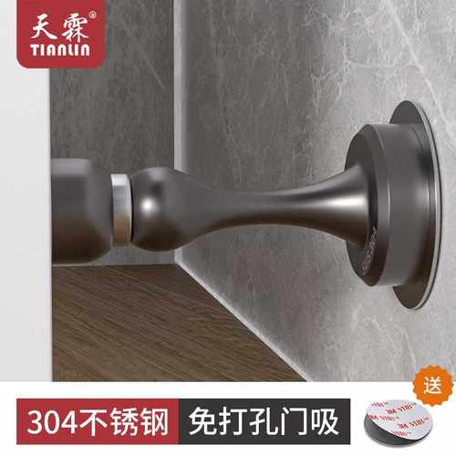 门吸免打孔卫生间防撞门挡器304不锈钢强磁吸门神器地吸缓冲门碰