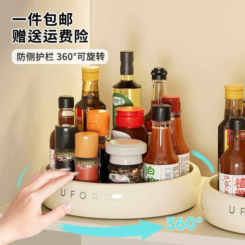 旋转厨房置物架家用厨房大容量旋转调料盘油盐酱醋瓶调料架收纳盘