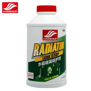 好顺汽车发动机水箱堵漏剂强力补漏止漏车用水箱清洗除垢剂防漏剂
