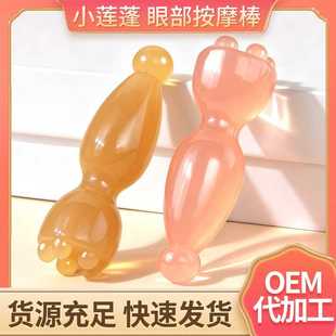 朱雀三啄小莲蓬按摩器 眼皮面部拨筋棒提拉脸部点穴经络刷按摩棒