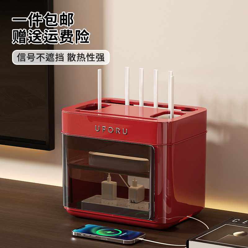 路由器收纳盒家用多层无线wifi电视机顶盒置物架高颜值插板储物盒