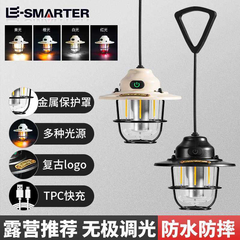 复古垂吊露营灯多光源防水防摔多功能氛围灯无极调光复古马灯,户外/登山/野营/旅行用品,营地灯/帐篷灯,淘宝优惠券,粉丝福利购,淘宝优惠卷