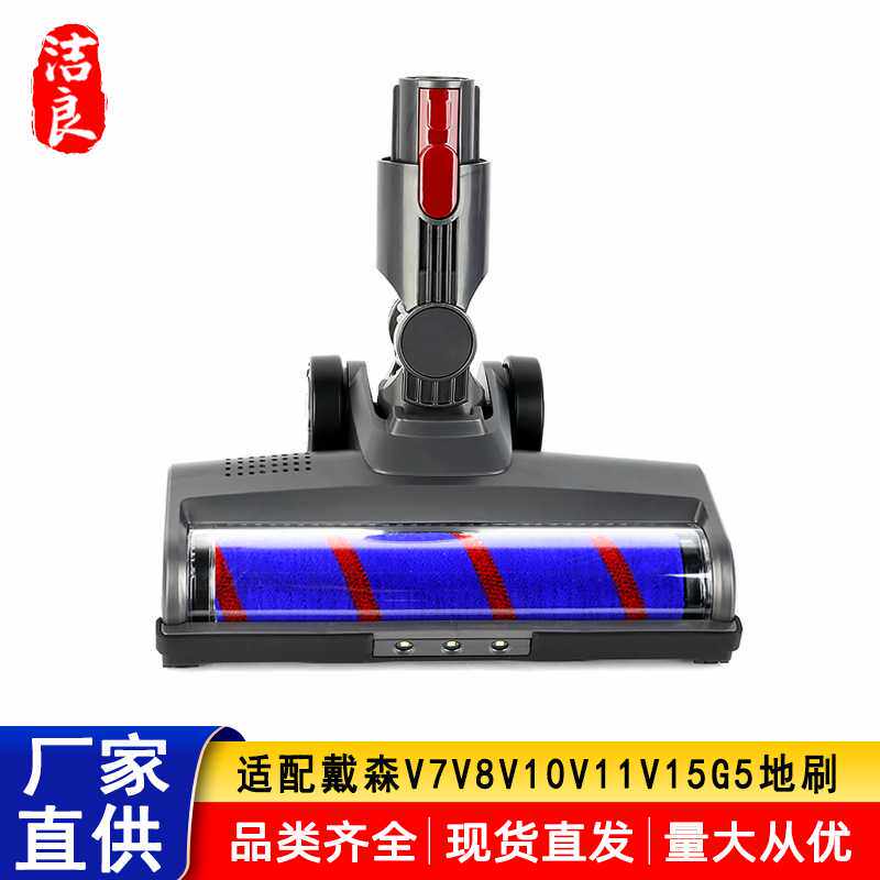 适用 吸尘器地刷头配件刷头电动吸头地板地毯滚刷手持家用滚筒