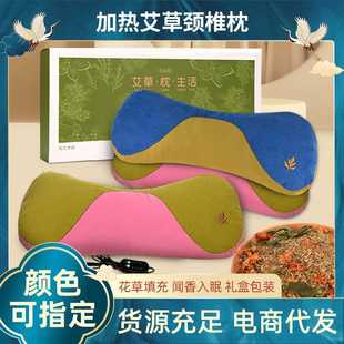 电加热款 艾草枕头助睡艾灸颈椎枕秋冬水晶绒骨头枕艾绒枕护颈枕头