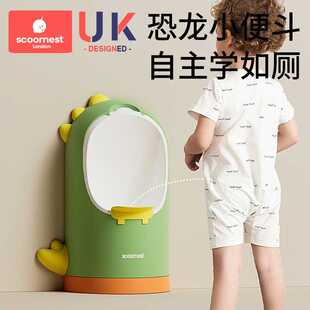 宝宝小便儿童马桶男孩站立挂墙式便斗男宝尿便器尿壶男童尿尿神器
