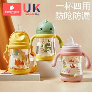 科巢PPSU婴儿童吸管式学饮杯鸭嘴杯喝水杯子直饮带手柄奶瓶大宝宝