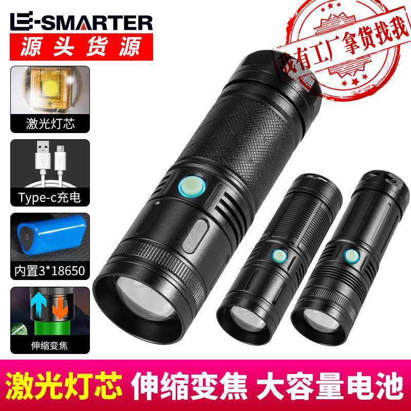 新款强光可充电变焦LED激光炮远射铝合金户外照明钓鱼手电筒,居家日用,照明电筒,淘宝优惠券,粉丝福利购,淘宝优惠卷