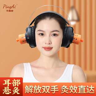 厂家 新款木质耳部艾灸仪耳罩滤烟耳穴灸耳部净烟艾灸盒温灸盒