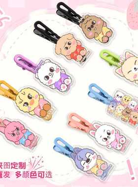 定 制明星6cm鸭嘴夹发夹EN BTBL SK波浪夹子碎发卡刘海夹DIY饰品