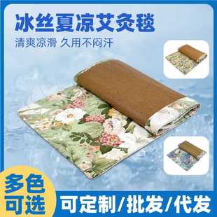 家用夏凉艾灸毯透气舒适精美印花藤席面料可拆卸席艾灸毯全家适用