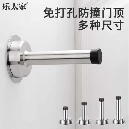 免打孔门档加长门顶门碰加长卫生间玻璃门顶阻挡碰防撞橡长短都有