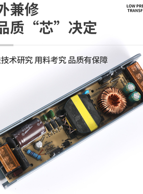 LED低压灯带电源12v 2x4v超薄防反接灯箱广告长条静音变压器
