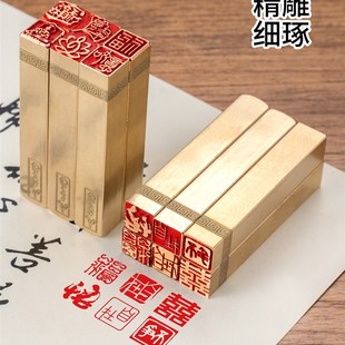 各种风格 6实心黄铜休闲邮A票 扇 吉福莲花佛西路等牙签邮票1