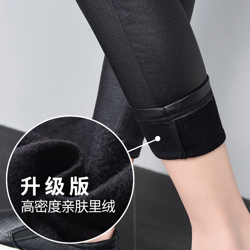 皮裤女加绒加厚2021年r秋冬季高腰外穿亚光紧身哑光九分小脚打底