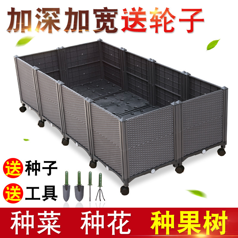 种植箱花盆e种树箱带轮果树庭院葡萄种菜神器家庭阳台专用室外花