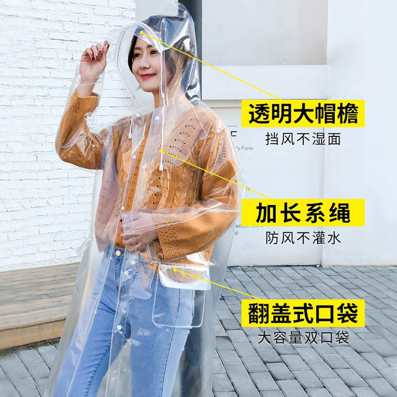 透明雨衣女款成人新式连体长款防暴雨单人演唱Q会防水服EVA雨披