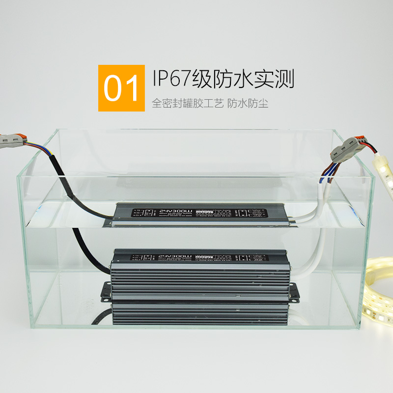 灯条灯带LED防水开关电源220V转12v24V灯箱变压器50WQ100W200W300