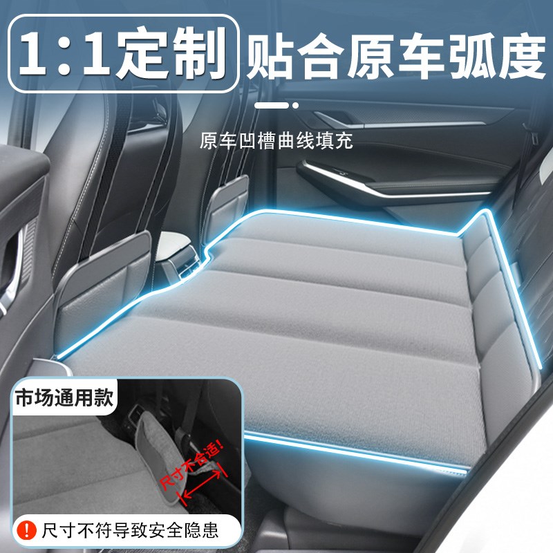 长安CS7c5PLUS车载床垫第三代汽车后排睡垫折叠后座床睡觉神器