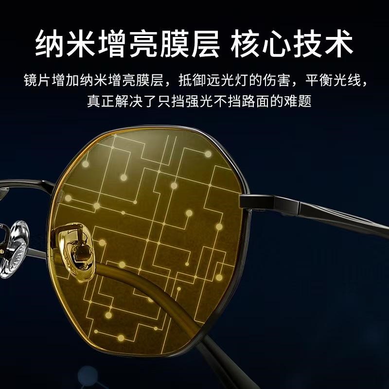夜视眼镜开车夜间防远光灯晚上驾驶防M眩光女护眼偏光墨镜